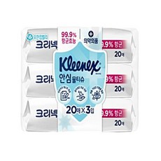 크리넥스 안심 99.9% 항균효능 살균소독 휴대용 물티슈 20매x3팩