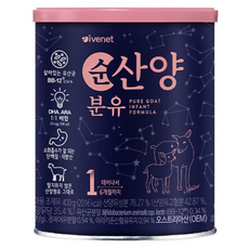 백앤 아이배냇 컨피던트 순산양 분유 1단계, 400g, 9개