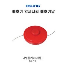 오성툴스예초기