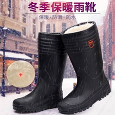 시우낚시 겨울 낚시장화 방한장화 갯바위낚시 털장화 선상낚시 털장화 방수털장화 Z82363, 41, 806 남성 한 벨벳 블랙