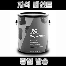 마그나 매직 자석 페인트 1.4KG 메뉴판 보드 마그네톤, 마그나 매직 자석 페인트(w) 무광흑색 1.4KG, 블랙, 1개, 500ml