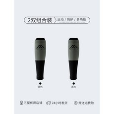 나이키카프슬리브