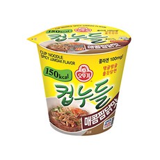 컵누들마라