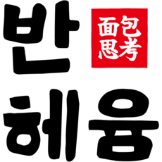 버터샌드쿠키 멋진 변화, 당신의 손안에 인기 상품 추천 제품 2023