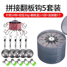 찌낚시대바늘걸이