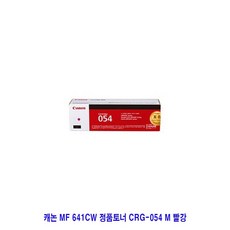 캐논복합기mf645cx