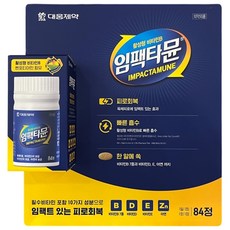 대웅제약 임팩타뮨 84정 활성형 비타민B 피로회복, 1개