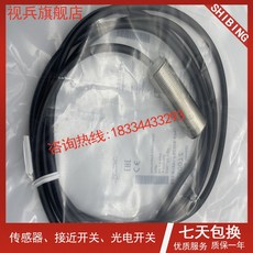 부산금정상점 아주 새롭운 유도식 가까이 다가가다 스위치 BESM18MIPSC50BBV02BP03, BES M18MI-PSC50B-BP0