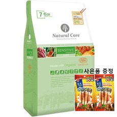 네츄럴코어 - 에코7 센시티브 솔루션 (양고기) 6kg +만도스페샬푸드4p 2개증정