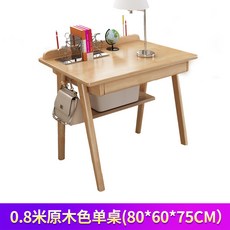 스터디온원목책상