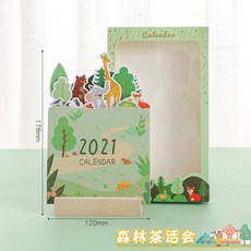 독창적 생일 여학생 트윈 남자 친구 소녀마음 실용적 유별나 딴마음을 벗어나다 새해 기프트, 2021 탁상용달력 -꽃과 시 （받침