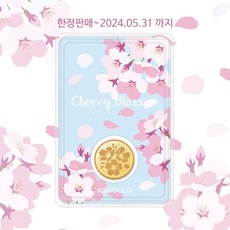 [아시아골드] 24k 순금 벚꽃 골드코인 3.75g