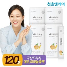 닌텐도올레드네고강화유리