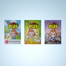 키자니아서울종일권