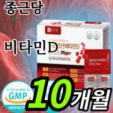 cenovis마시는