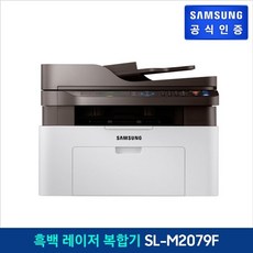 흑백레이저팩스복합기