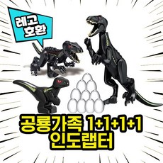 쥬라기월드게임