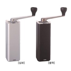 하리오 알루미늄 핸드밀 원두 커피 그라인더 MSA-2 / HARIO Aluminum Alloy Coffee Mill Prism, 실버