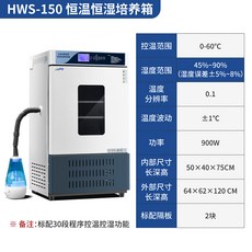 hws150