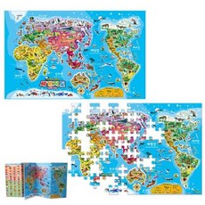 바니랜드지구본