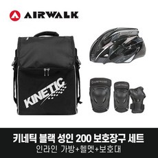 에어워크 키네틱 성인 블랙 보호장구 세트/가방+헬멧+200보호대, 헬멧(레드L)+가방(레드), 보호대M 여성용