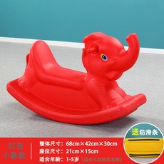 아기목마트로이