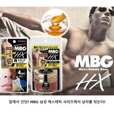 브라질리언가위
