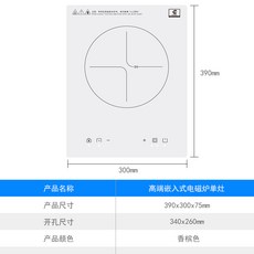 인덕션1구 1인용 인덕션 1구 전기레인지 기숙사 자취, 3500W 인덕션 쿠커
