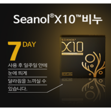 헬씨라이프 씨놀비누 100g 묶음 천연 두피전용 정품, 3개