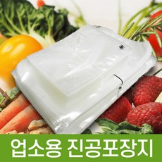 업소용 진공포장지 35x45-0.07cm 100매 진공포장팩 진공 비닐 압축 팩, 7-35*45(100ea), 100개