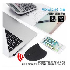 왼손수직마우스