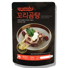 (청우)꼬리곰탕 550g 5개 간편요리 배연정 한우 소머리곰탕 tmsor, 1