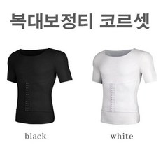 [마로리빙+할인점]_복부 코르셋 남자 복대 보정티 코르셋 반팔 LD-197 나시 보정속옷남자 남자보정속옷 남자보정나시 남자런닝주퍼스리빙