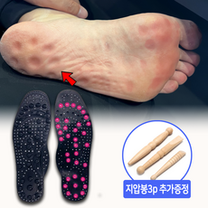 셀허브 강력한 지압...