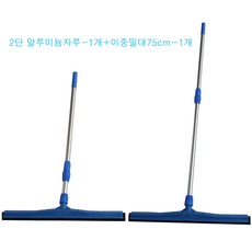 가나다용품 PVC이중바닥밀대75cm SET 스펀지밀대 스퀴지 물기제거밀대 물밀대 건물 빌딩 상가 물청소밀대, 1개