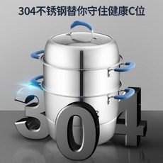 스테나304