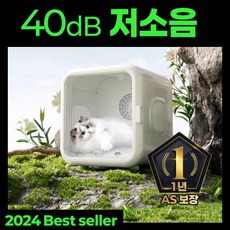 메바 저소음 펫드라이룸 드라이기 강아지 털말리기 애견 털 건조기 고양이 대형견, 62L, 1개