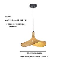 식탁 펜던트 조명 미드센추리 모던 등인테리어등, A.30CM(천판모델)블랙라인-04