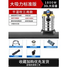 automo물걸레청소기