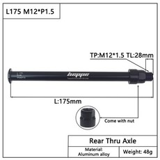 자전거보조바퀴브라켓