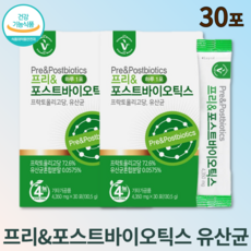 베라라이프프리바이오틱스