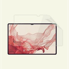 주유비코퍼레이션 갤럭시탭S9 저반사 X910 드로잉 울트라 필름 종이질감 BWC931A3, 1개, 본상품선택