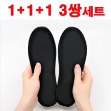 어그인솔 TOP01