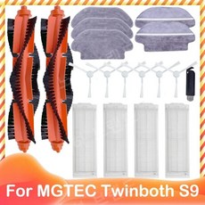교체용 로봇 청소기 MGTEC Twinboth S9 (엠지텍 트윈보스 용 예비 헤파 필터 메인 사이드 브러시 걸레 천