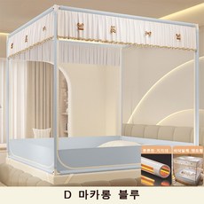 개웃기냥 인스타 감성 사각 모기장 마카롱 색상 바닥일체형 텐트형 예쁜 레이스 모기장, D 마카롱 블루 D 마카롱 블루