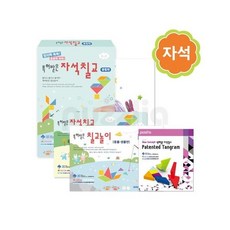 칠교종합편