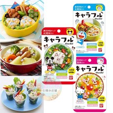 캬라후루