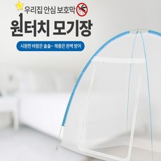 부가부침대