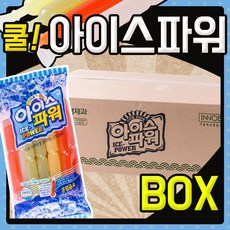 마산수민아빠파워뱅크