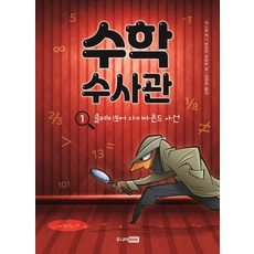 클레이모어만화책